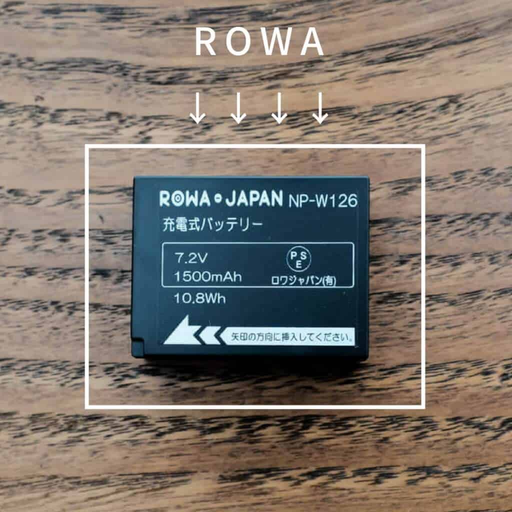 予備バッテリーはROWA(ロワ）JAPANのFUJIFILM用『NP-W126』がおすすめ