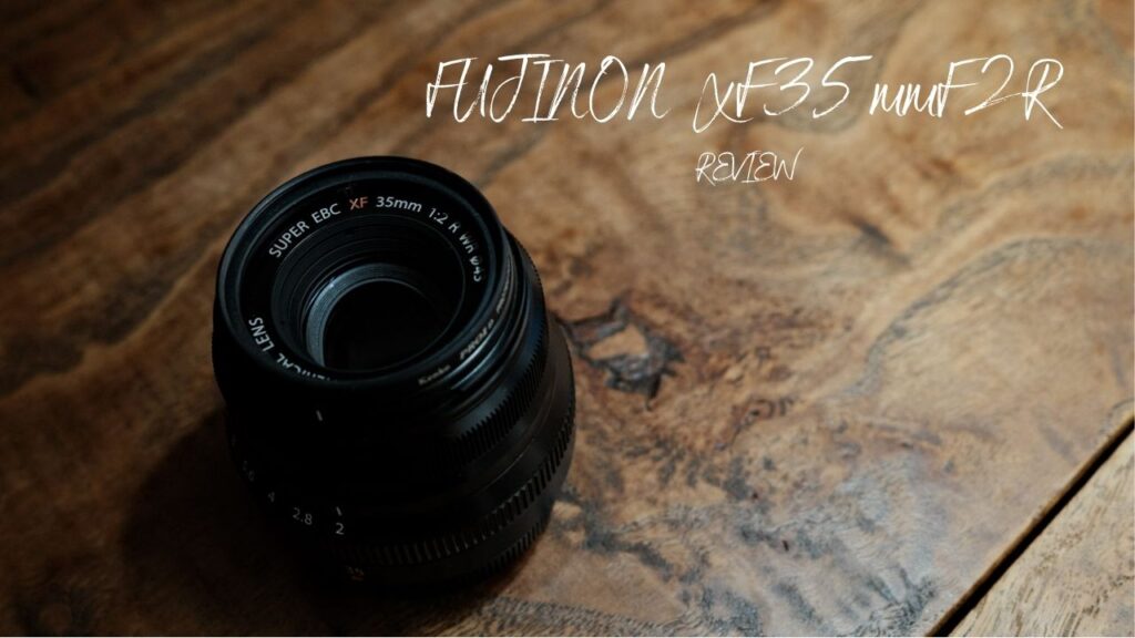 富士フイルム　Fujifilm xf35mm f2.0
