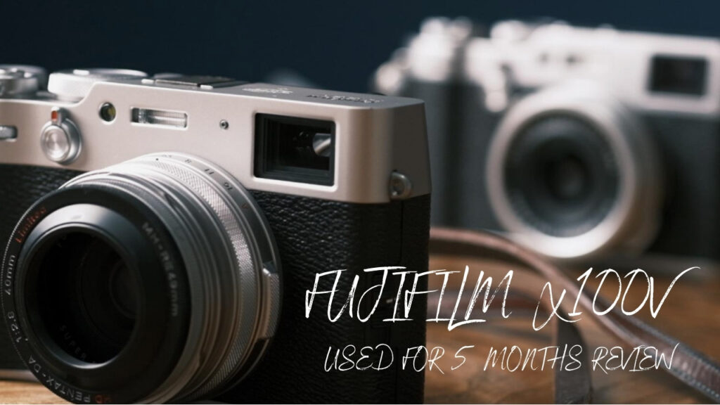 『FUJIFILM X100V』を5ヶ月使ったレビューやおすすめポイント