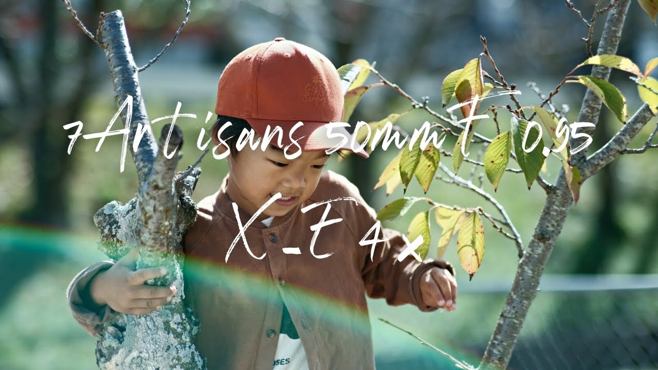 X-E4×7Artisans 50mmF0.95 Xマウントの写真