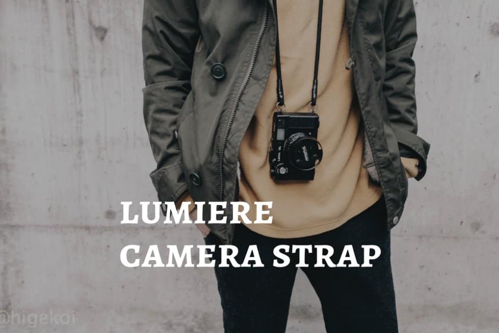 ルミエールカメラの丸紐ストラップがシンプルですごくおすすめ【LeicaCL用に買った】