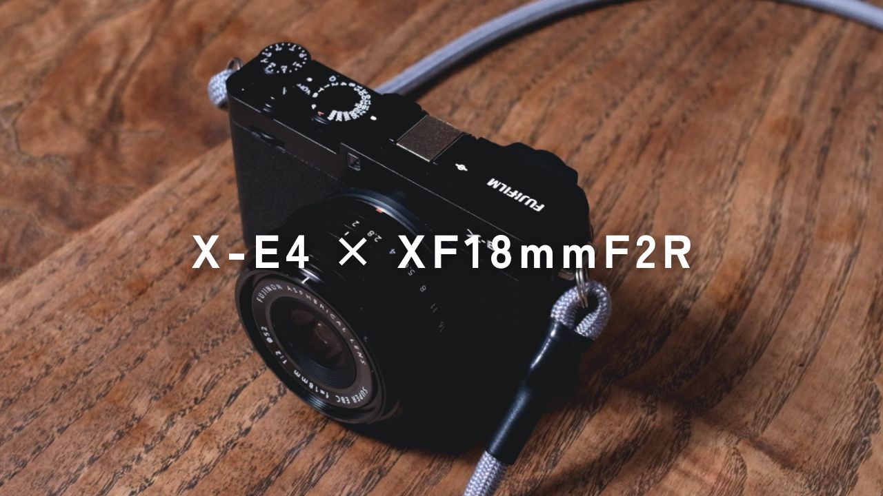 X-E4 × XF18mmF2R