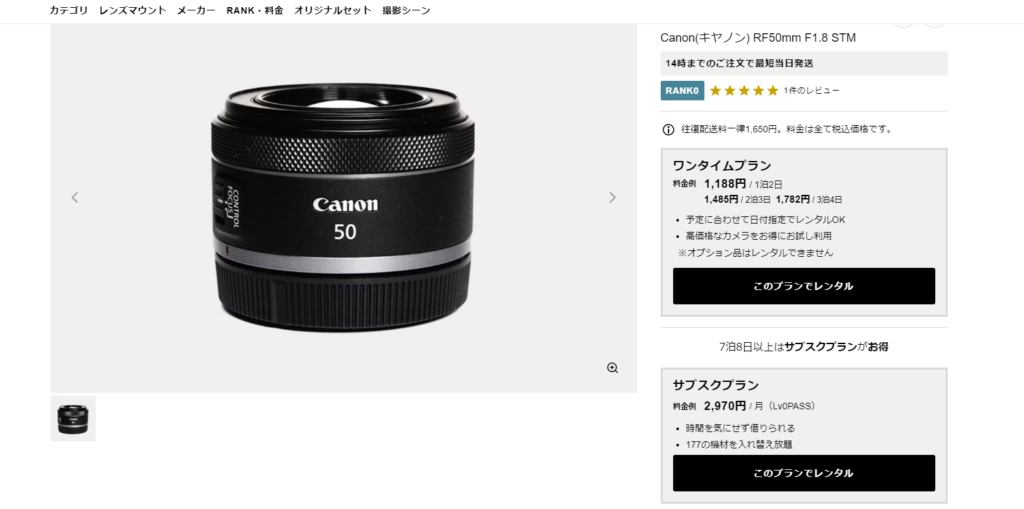 GOOPASSの登録方法から利用開始までの流れ（審査は別記事を用意しています）