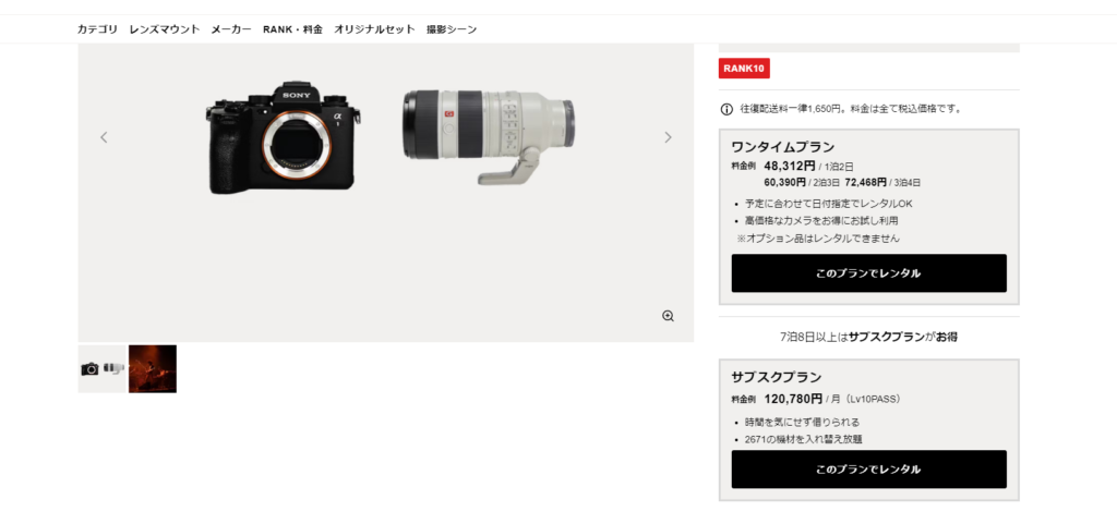 GOOPASSの登録方法から利用開始までの流れ（審査は別記事を用意しています）