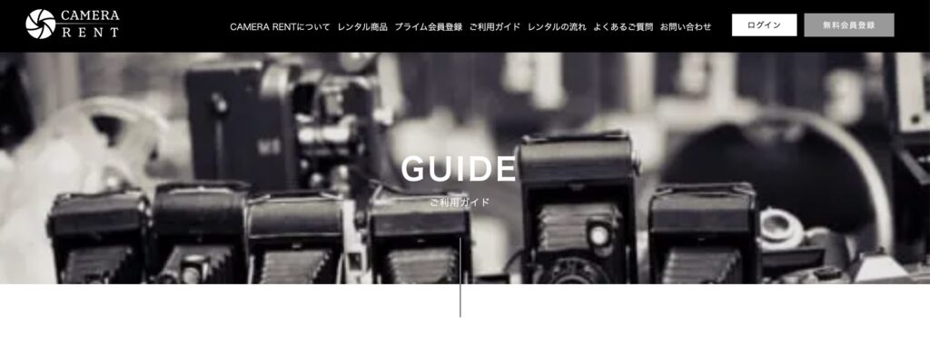 CAMERA RENT（カメラレント）がおすすめの人